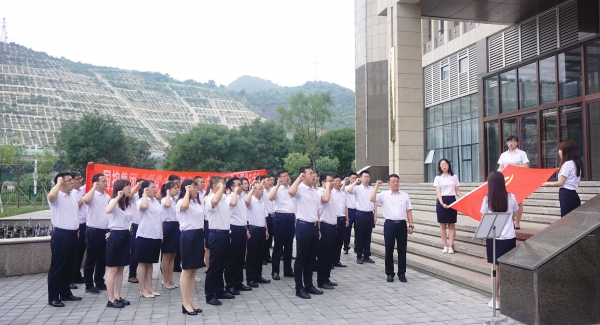 舉辦“學(xué)黨史、頌黨恩”慶“七·一”主題黨日活動(dòng)